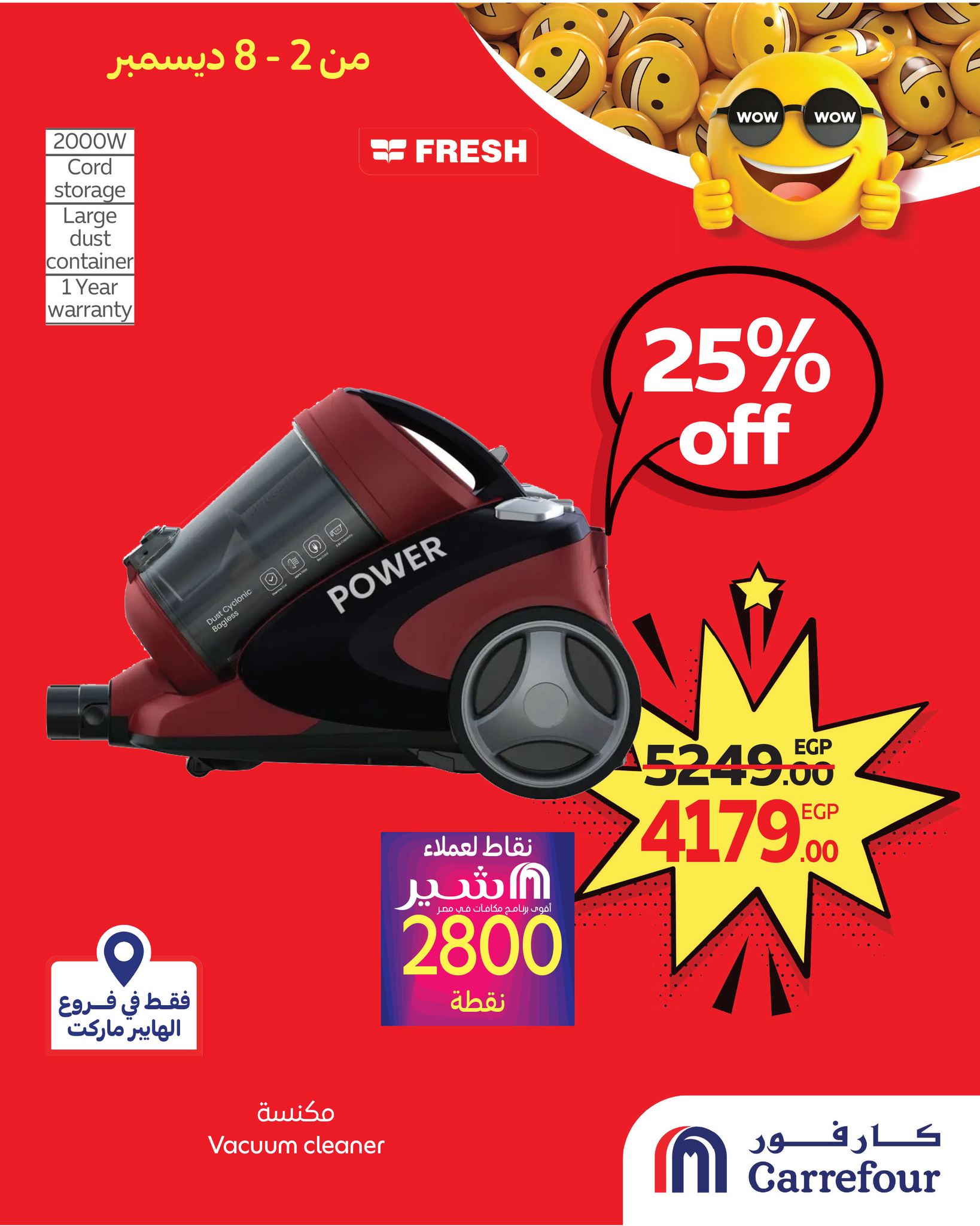 carrefour offers from 1dec to 3dec 2025 عروض كارفور من 1 ديسمبر حتى 3 ديسمبر 2025 صفحة رقم 3